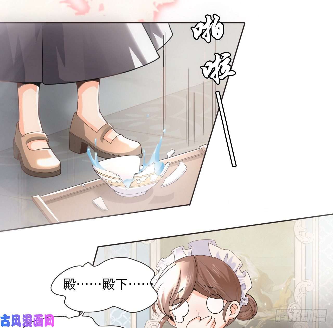 海王的恋爱法则1话 奥菲娅公主