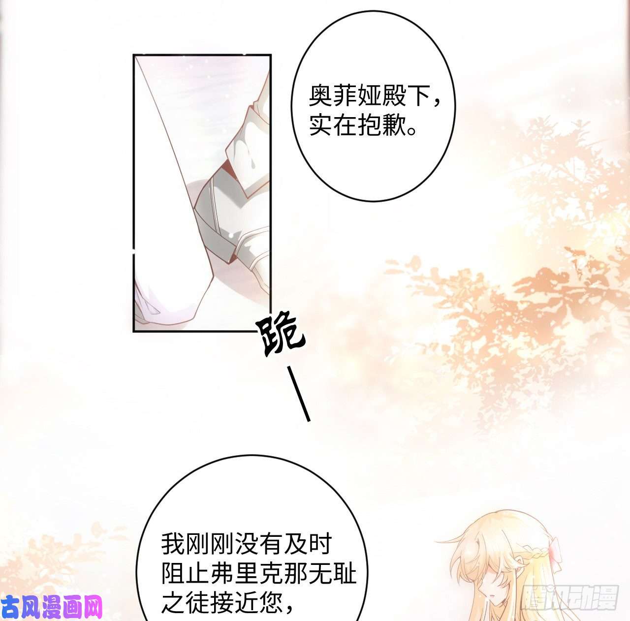 海王的恋爱法则2话 三个怨种备胎