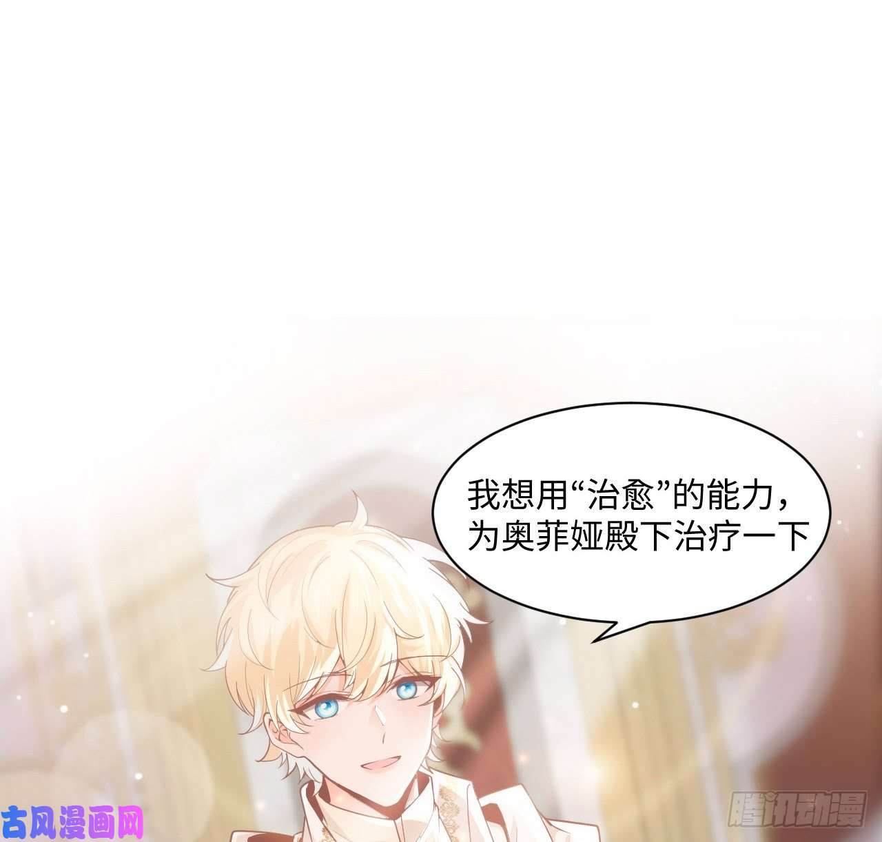 海王的恋爱法则2话 三个怨种备胎