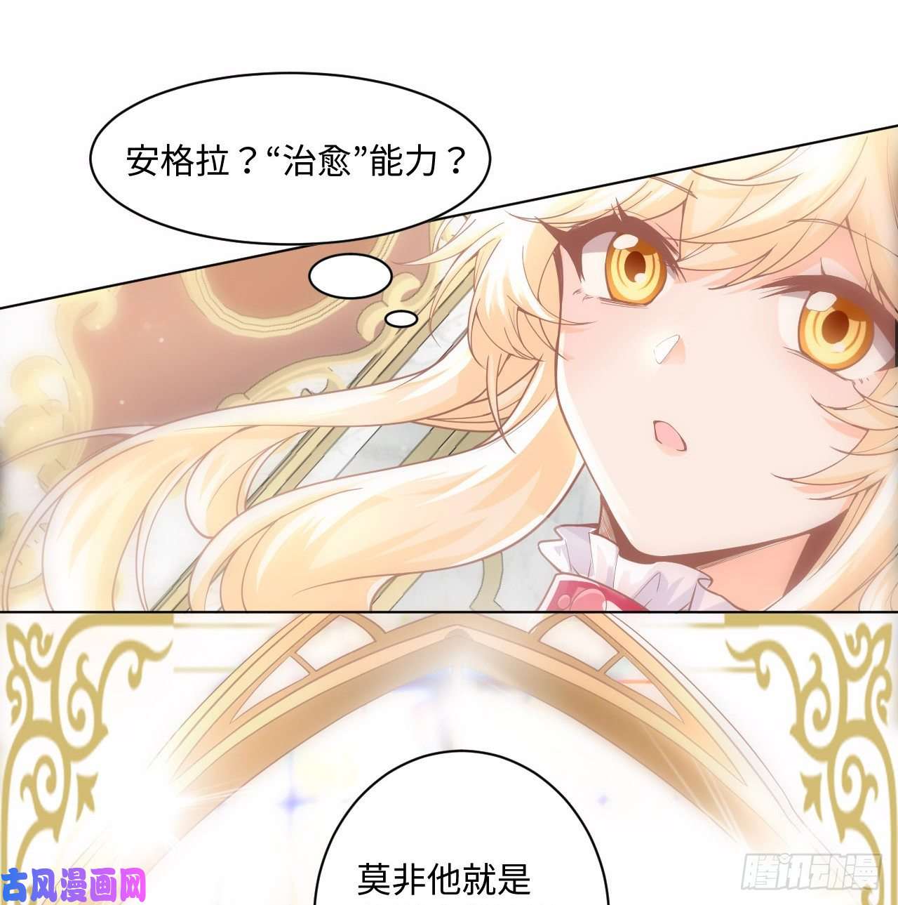 海王的恋爱法则2话 三个怨种备胎