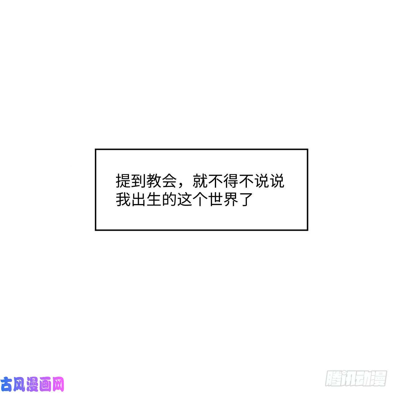 海王的恋爱法则2话 三个怨种备胎