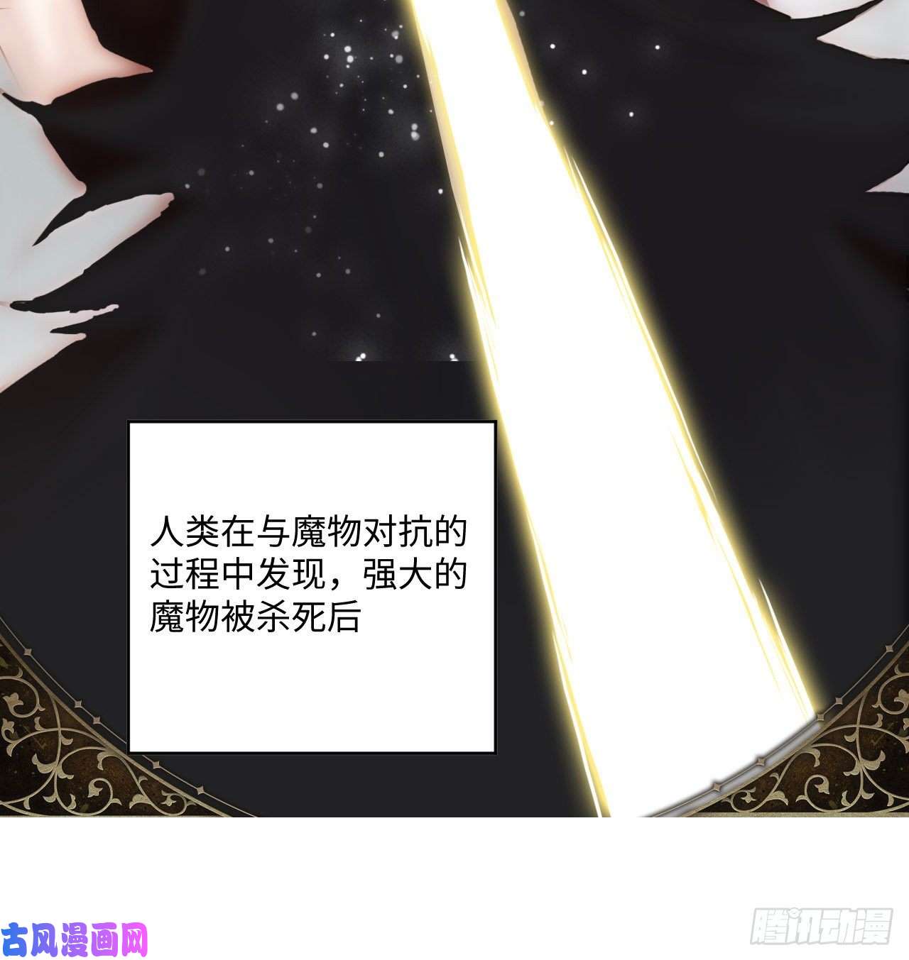 海王的恋爱法则2话 三个怨种备胎