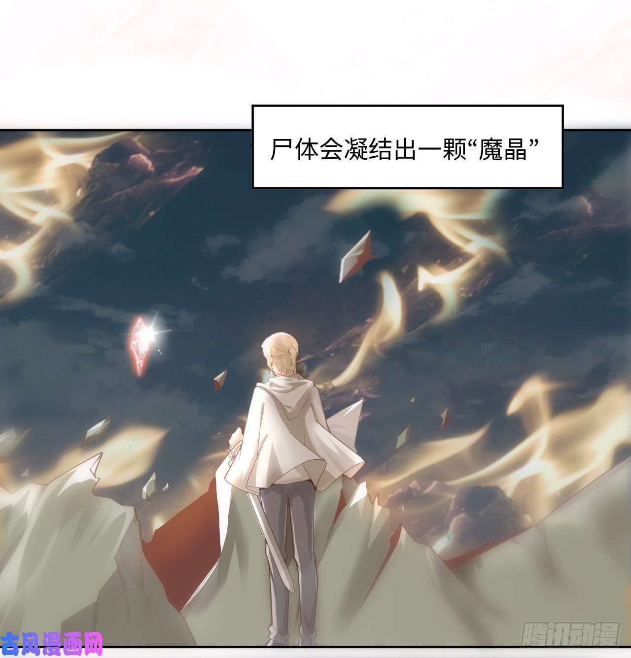 海王的恋爱法则2话 三个怨种备胎
