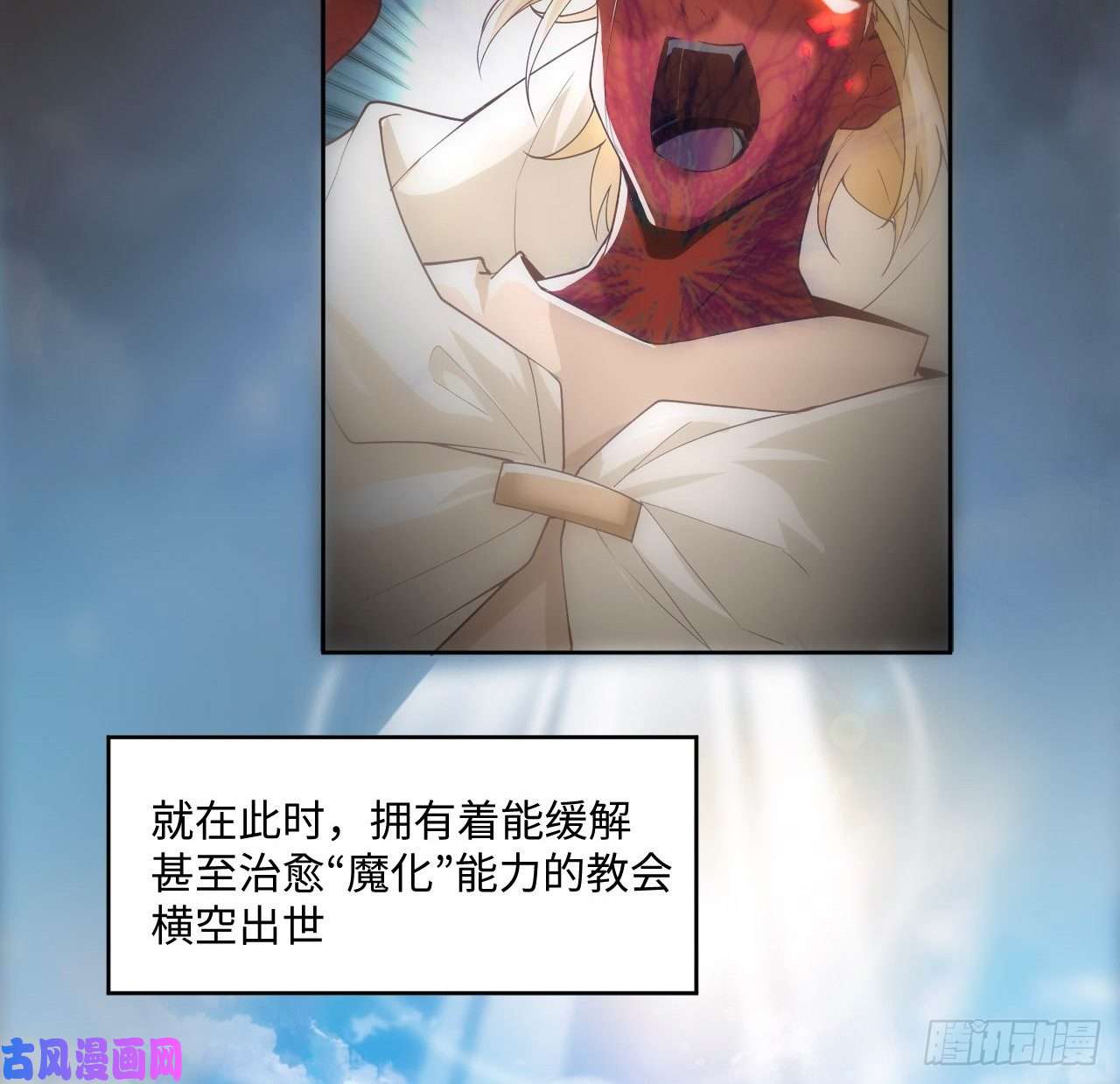 海王的恋爱法则2话 三个怨种备胎