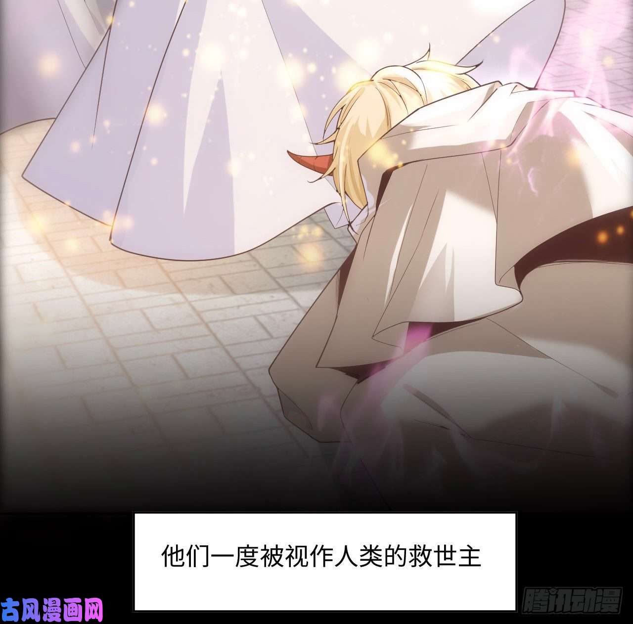 海王的恋爱法则2话 三个怨种备胎