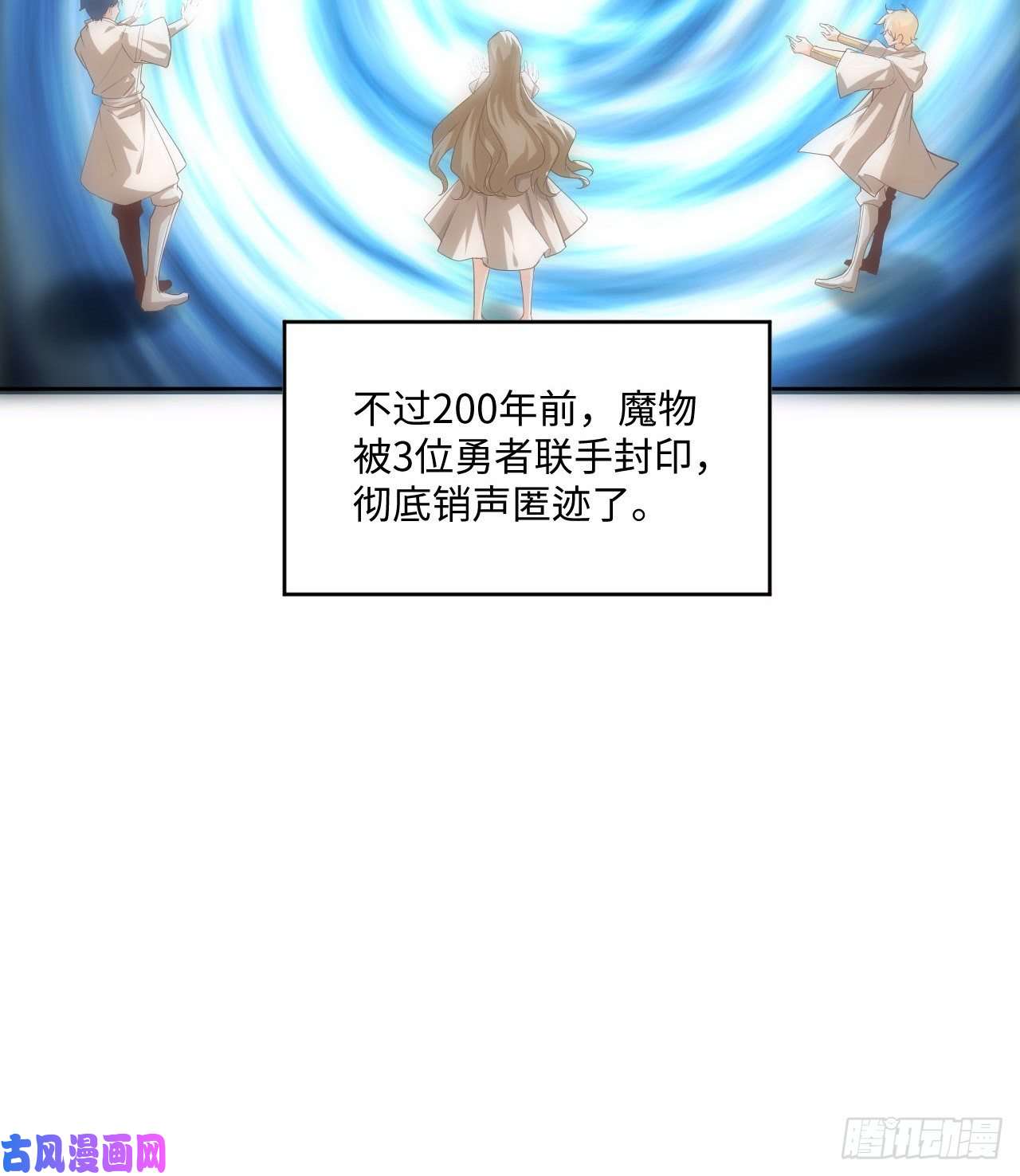 海王的恋爱法则2话 三个怨种备胎
