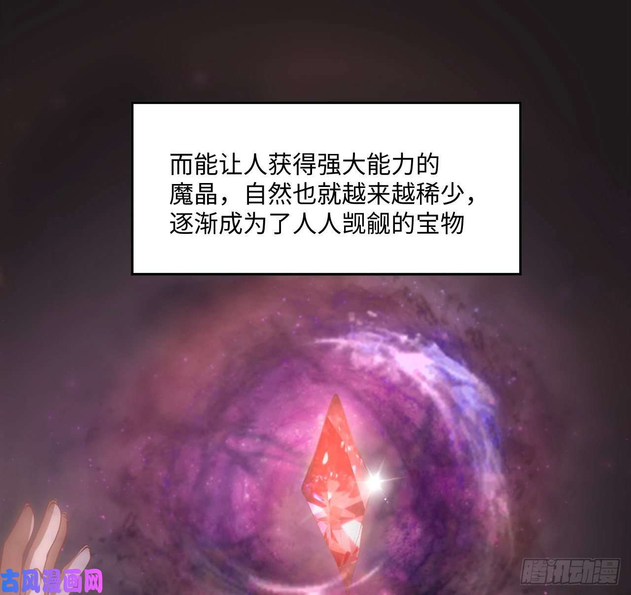 海王的恋爱法则2话 三个怨种备胎
