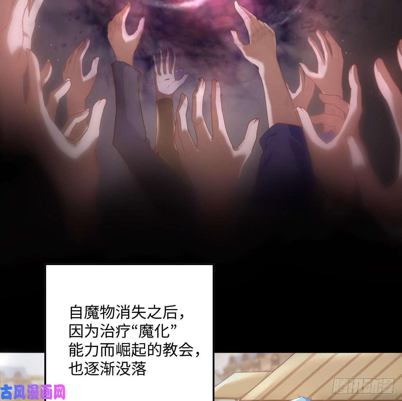 海王的恋爱法则2话 三个怨种备胎