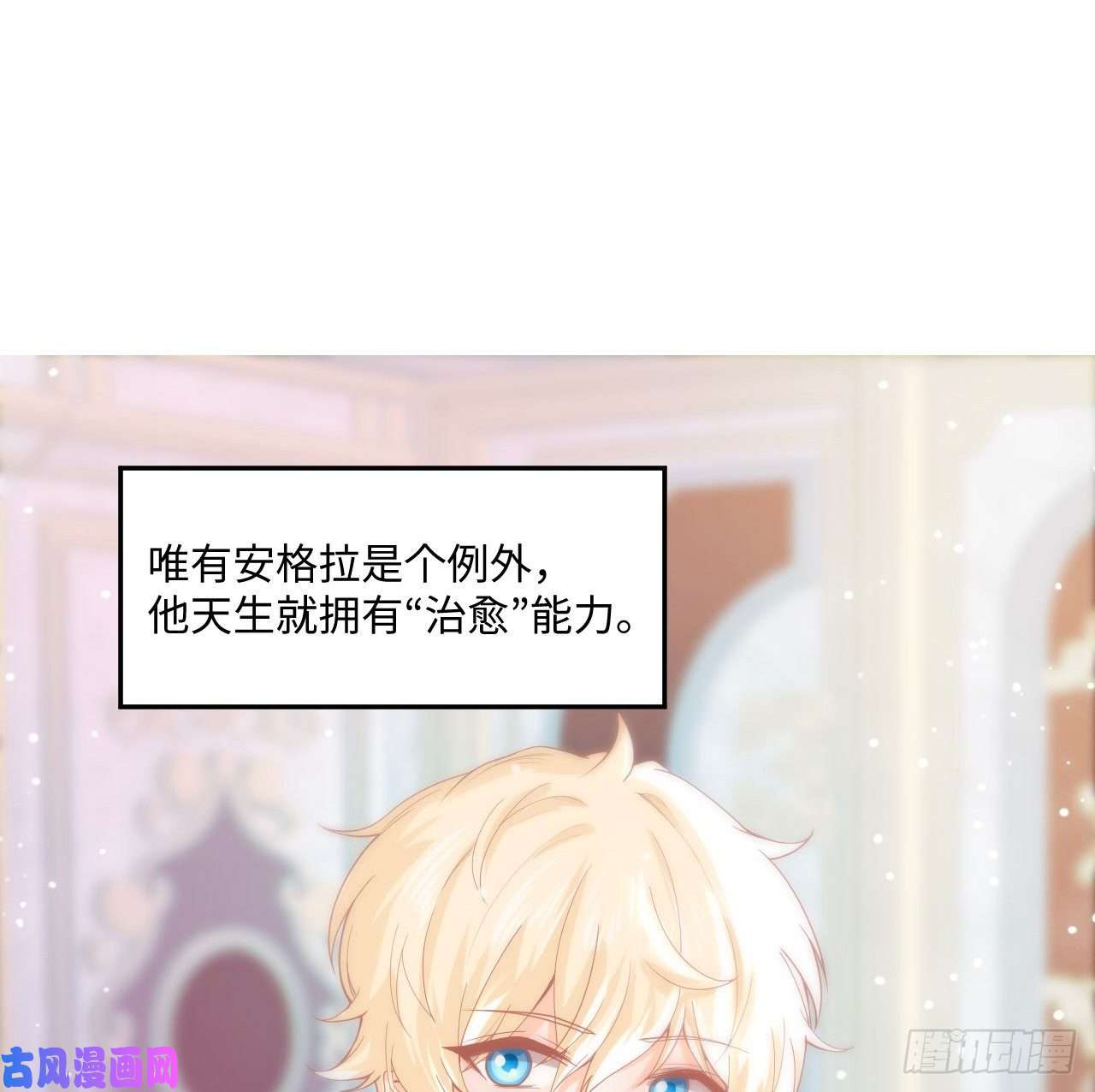 海王的恋爱法则2话 三个怨种备胎