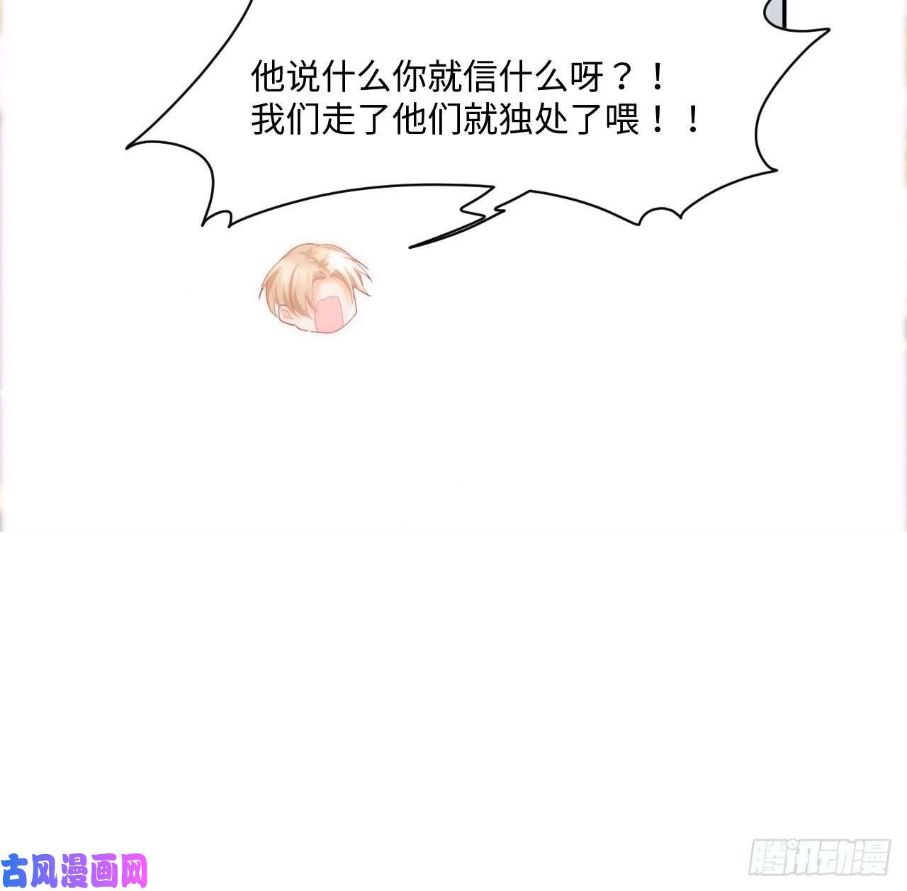 海王的恋爱法则2话 三个怨种备胎