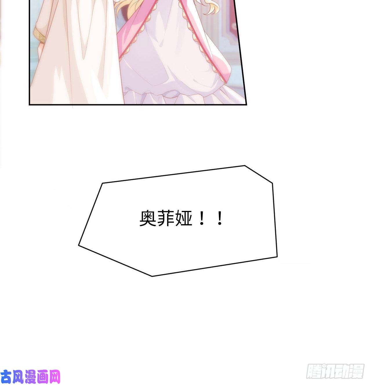 海王的恋爱法则2话 三个怨种备胎