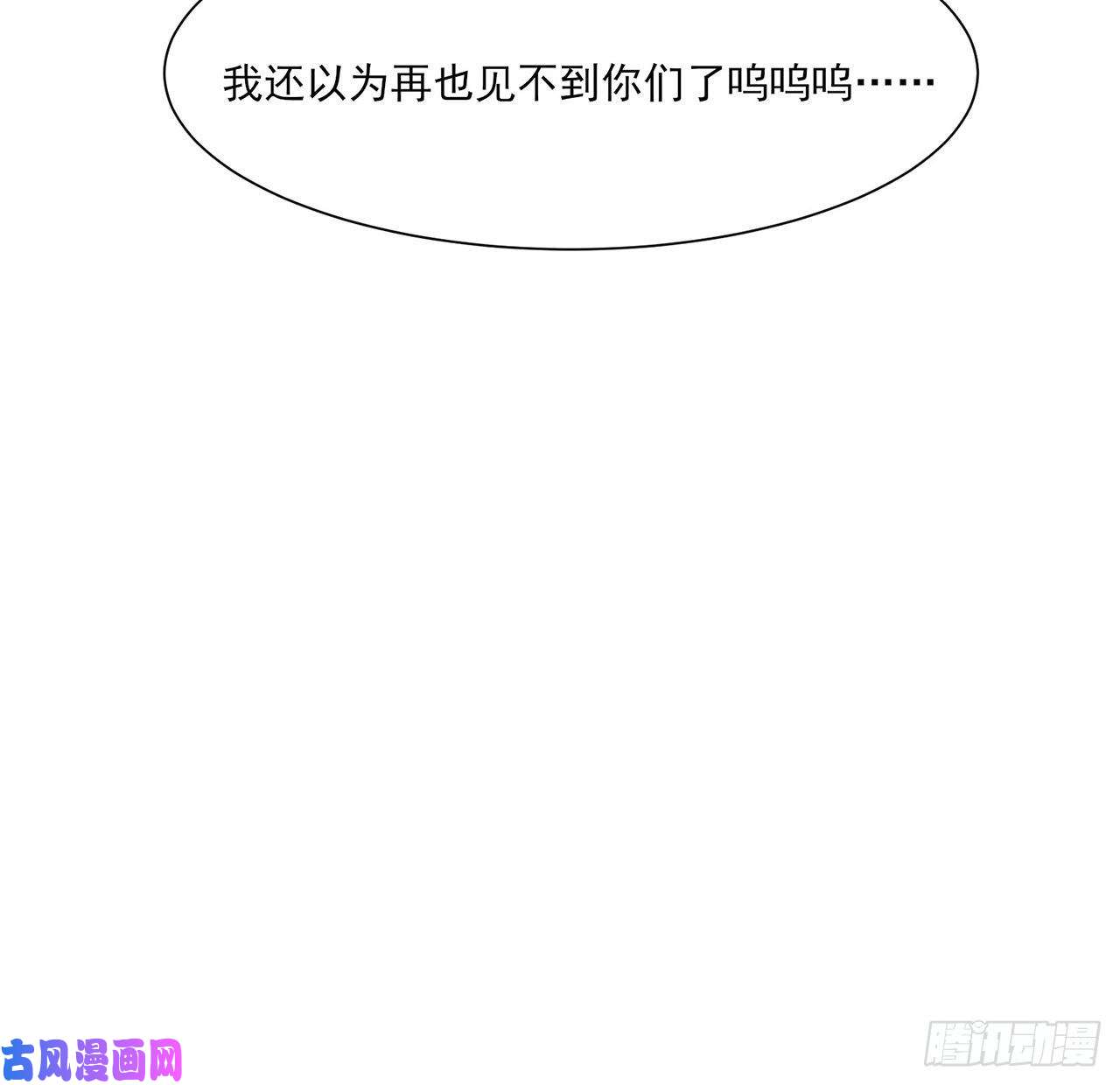 海王的恋爱法则3话 时隔三年的重逢
