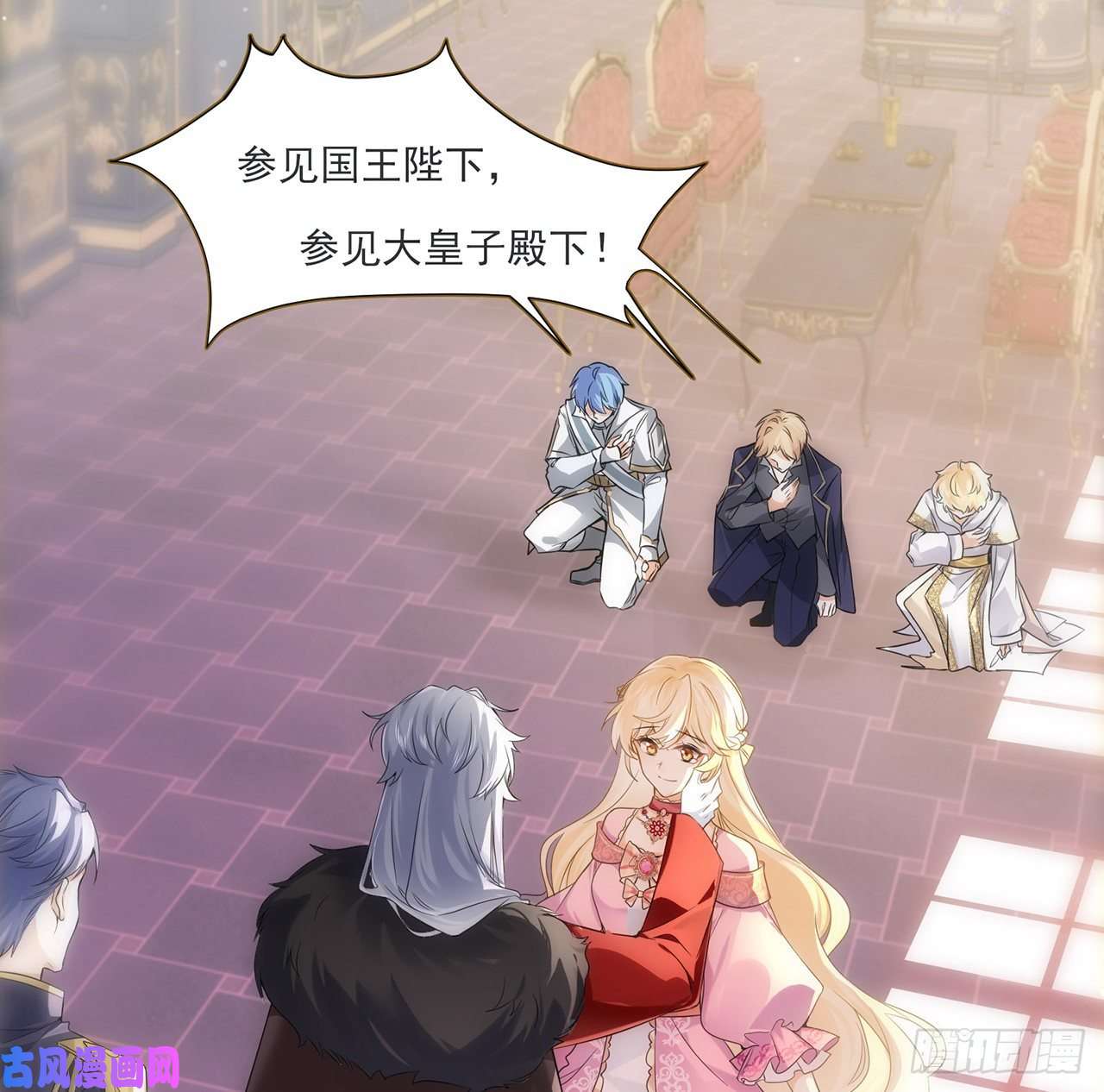 海王的恋爱法则3话 时隔三年的重逢