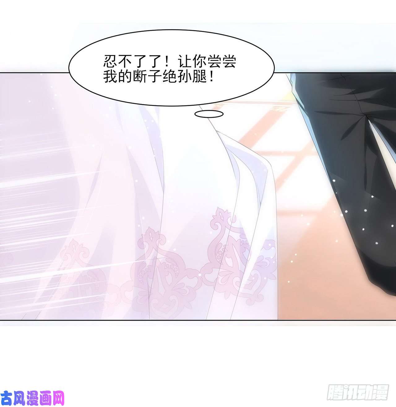 海王的恋爱法则3话 时隔三年的重逢