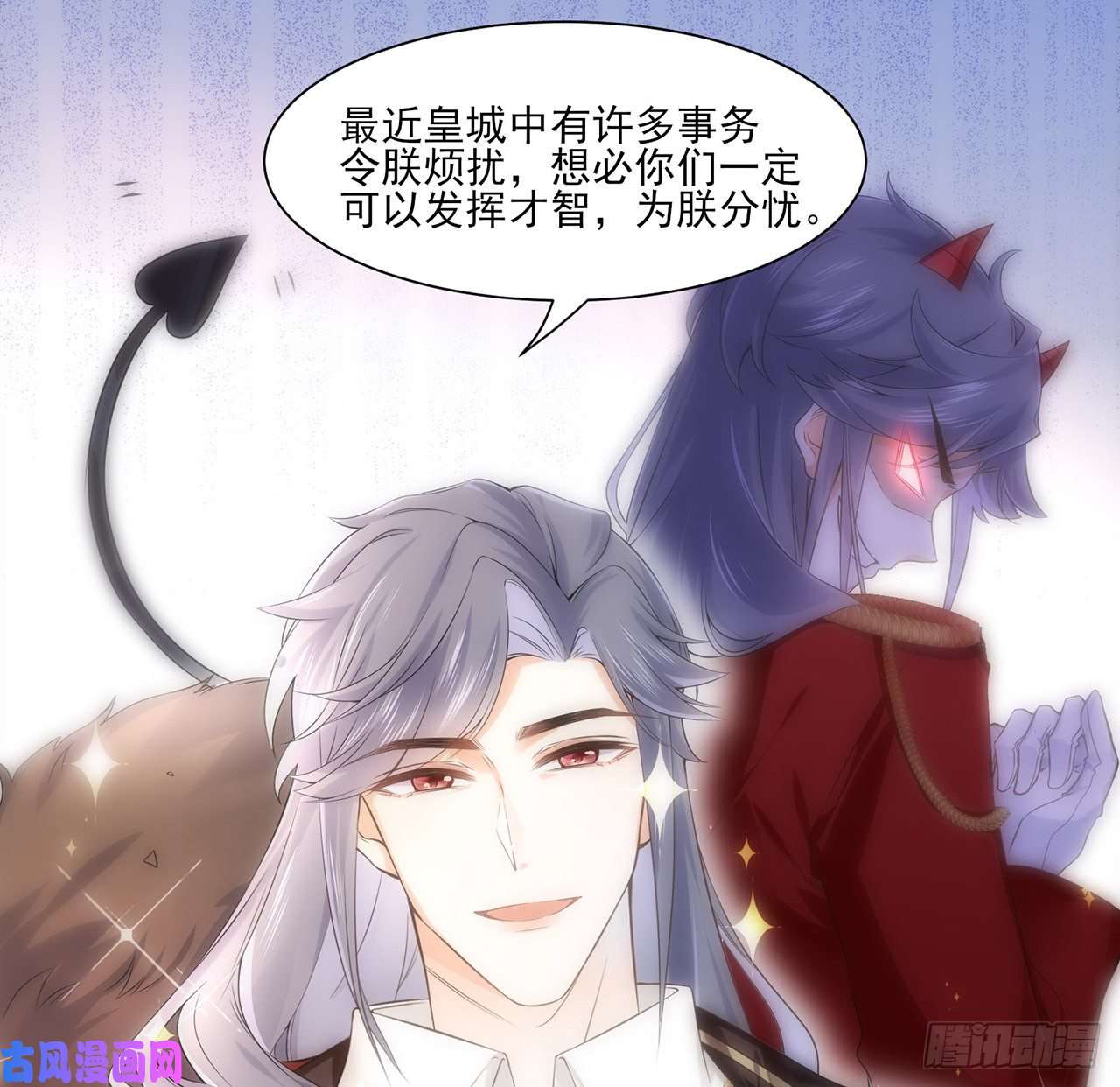 海王的恋爱法则3话 时隔三年的重逢