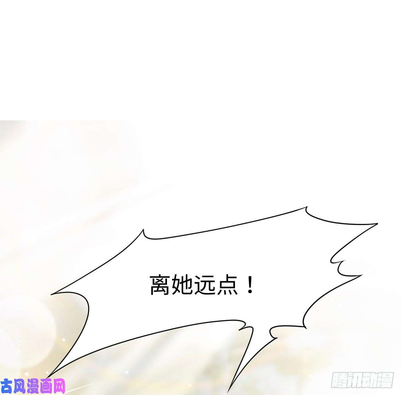 海王的恋爱法则4话 霍尔斯的力量