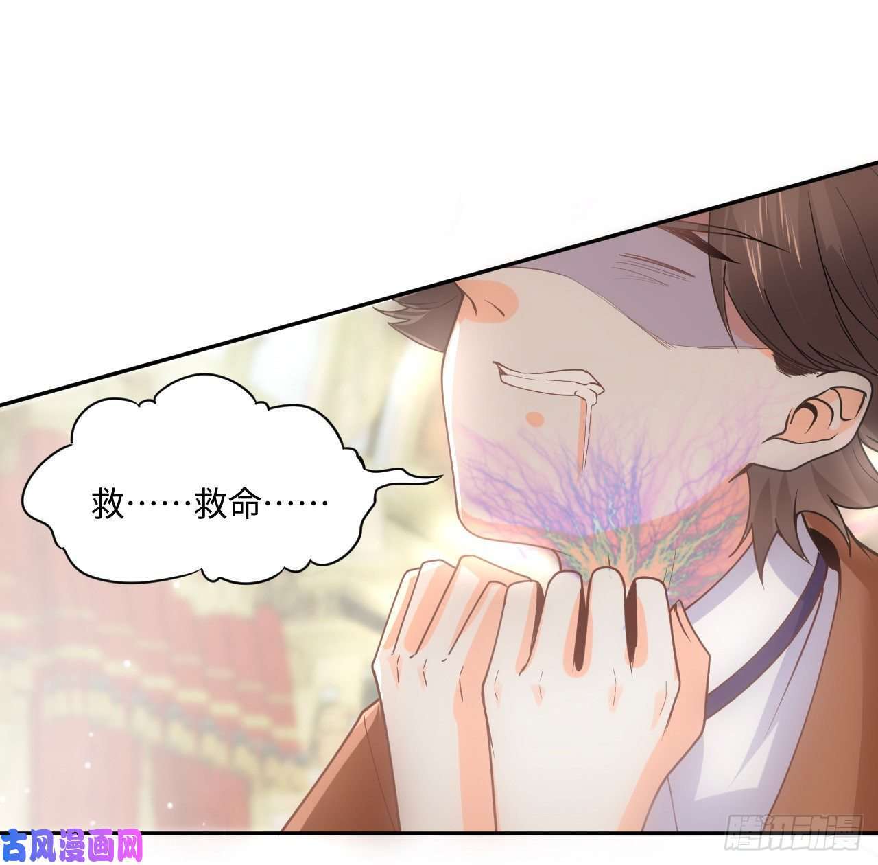 海王的恋爱法则4话 霍尔斯的力量