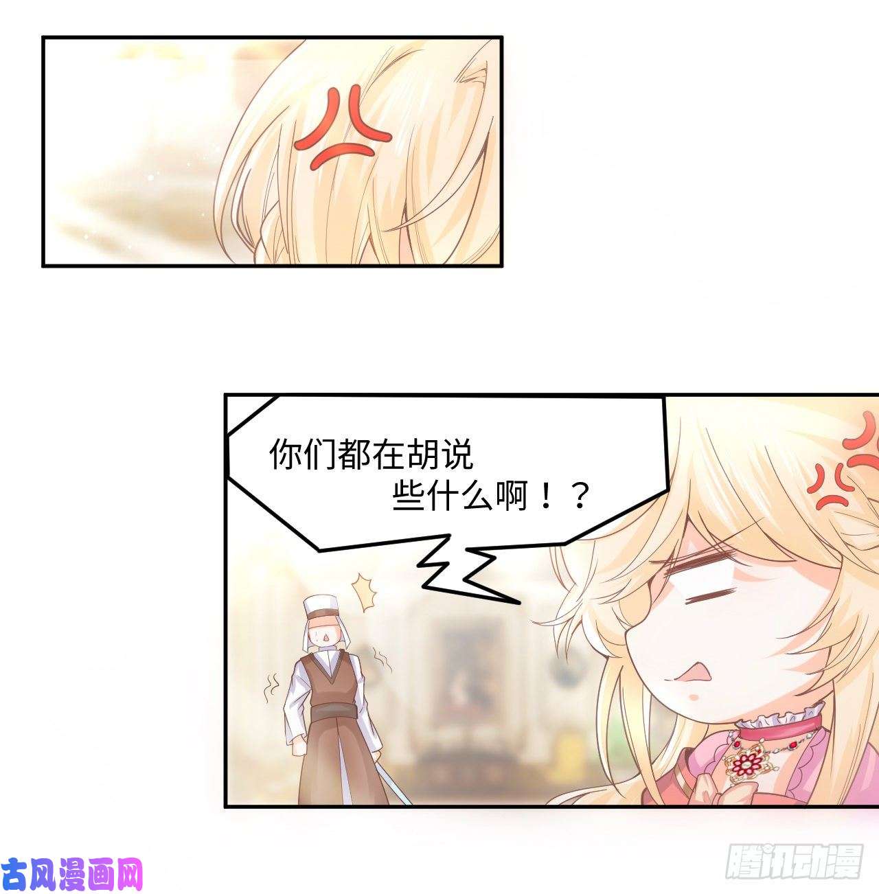 海王的恋爱法则4话 霍尔斯的力量
