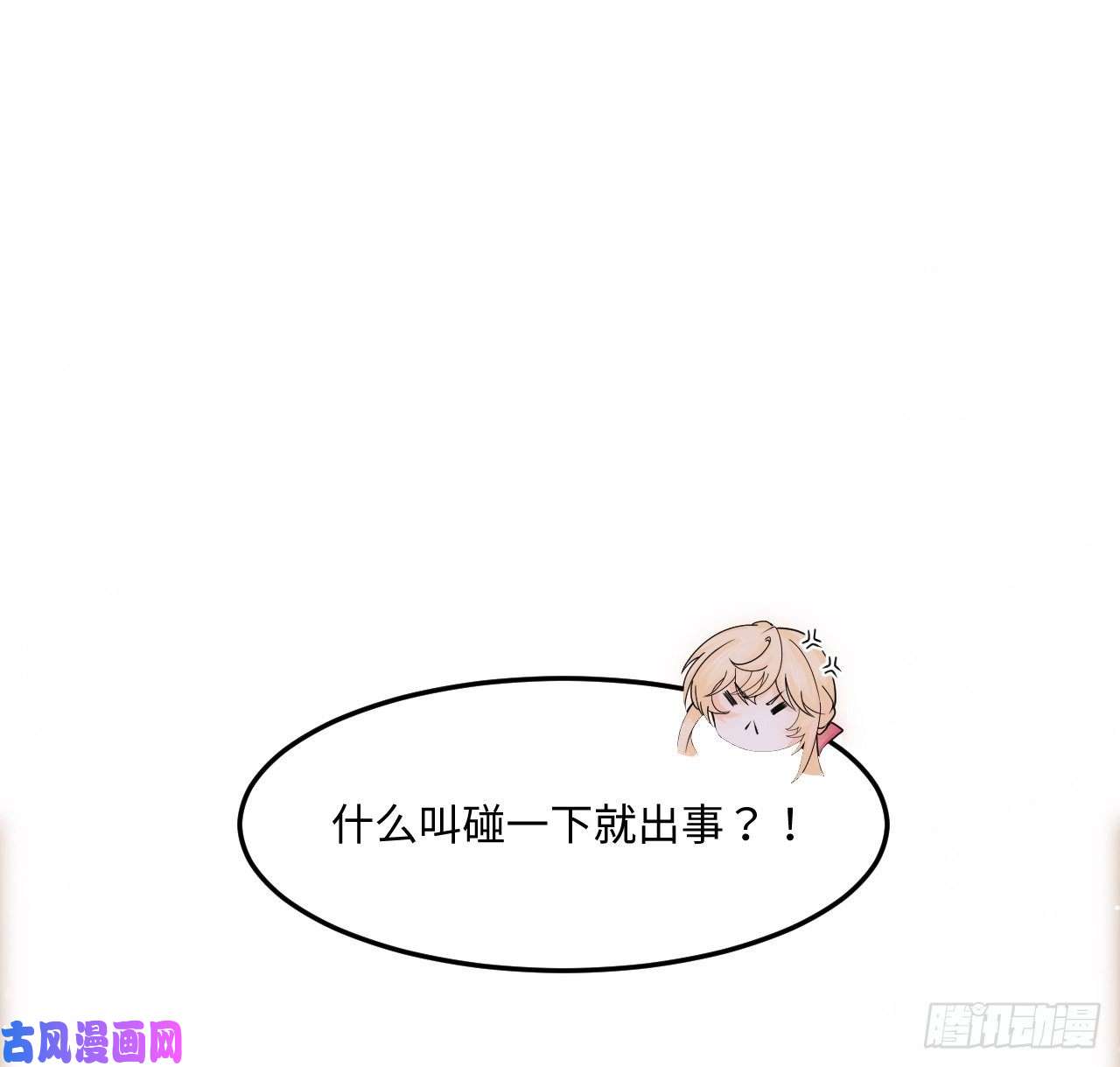 海王的恋爱法则4话 霍尔斯的力量