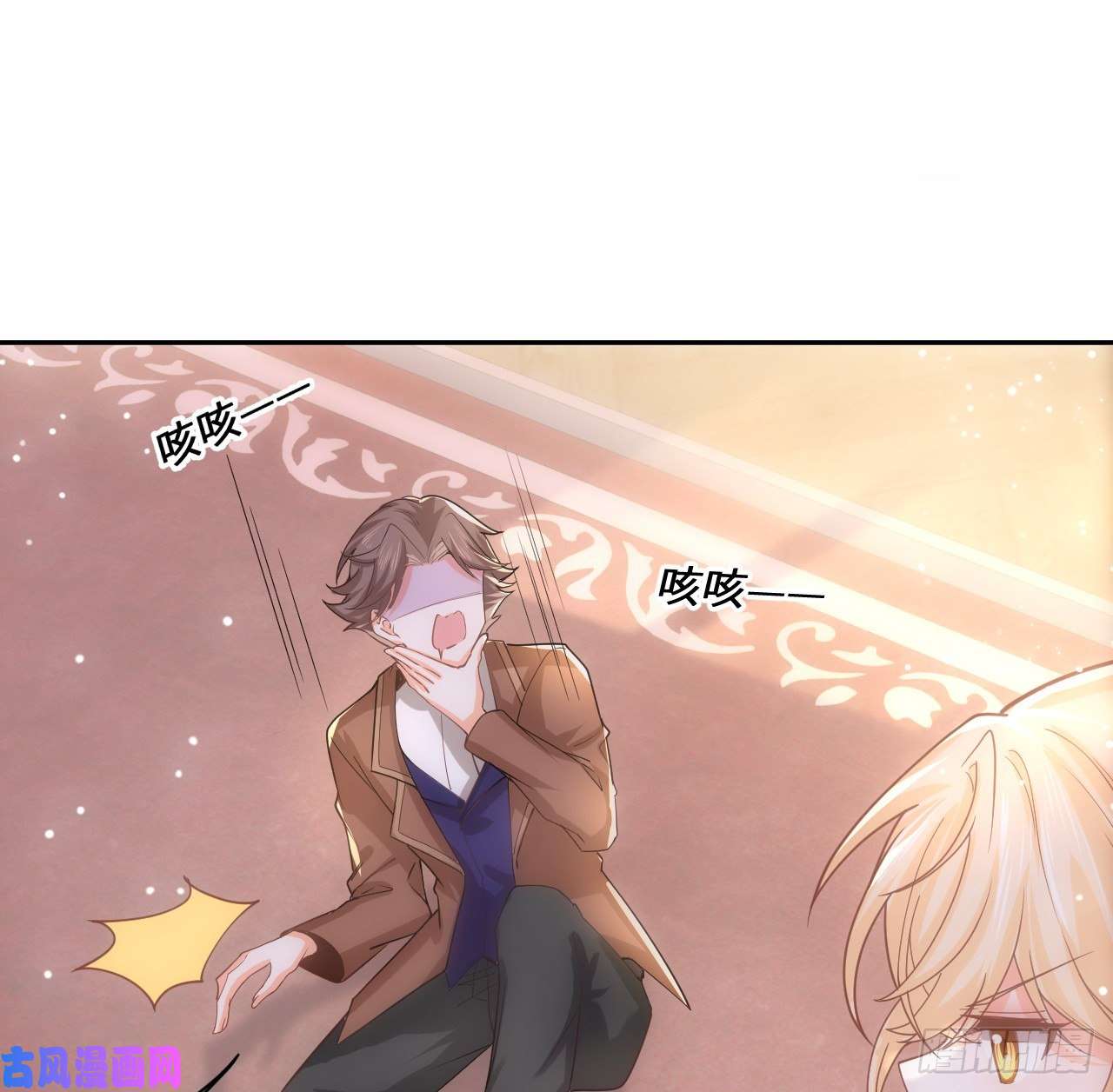 海王的恋爱法则4话 霍尔斯的力量