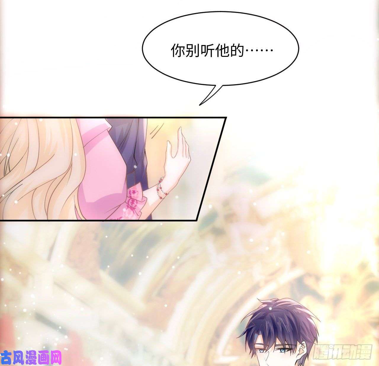 海王的恋爱法则4话 霍尔斯的力量