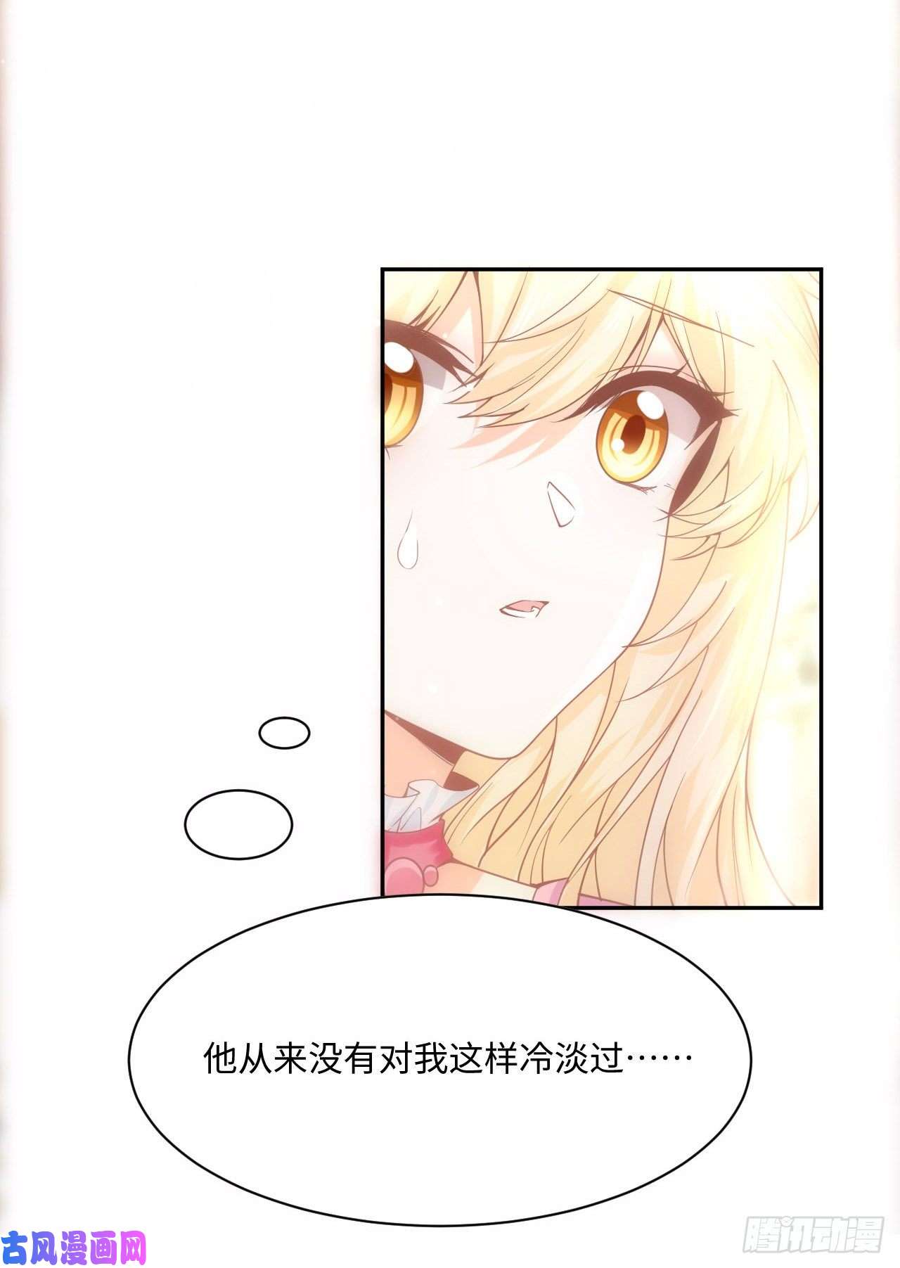 海王的恋爱法则4话 霍尔斯的力量