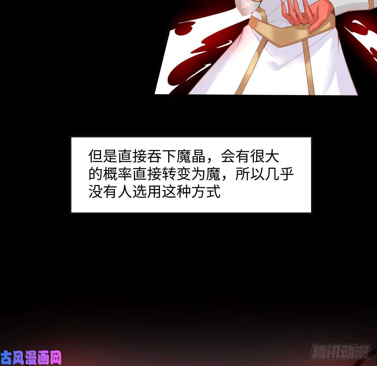 海王的恋爱法则4话 霍尔斯的力量