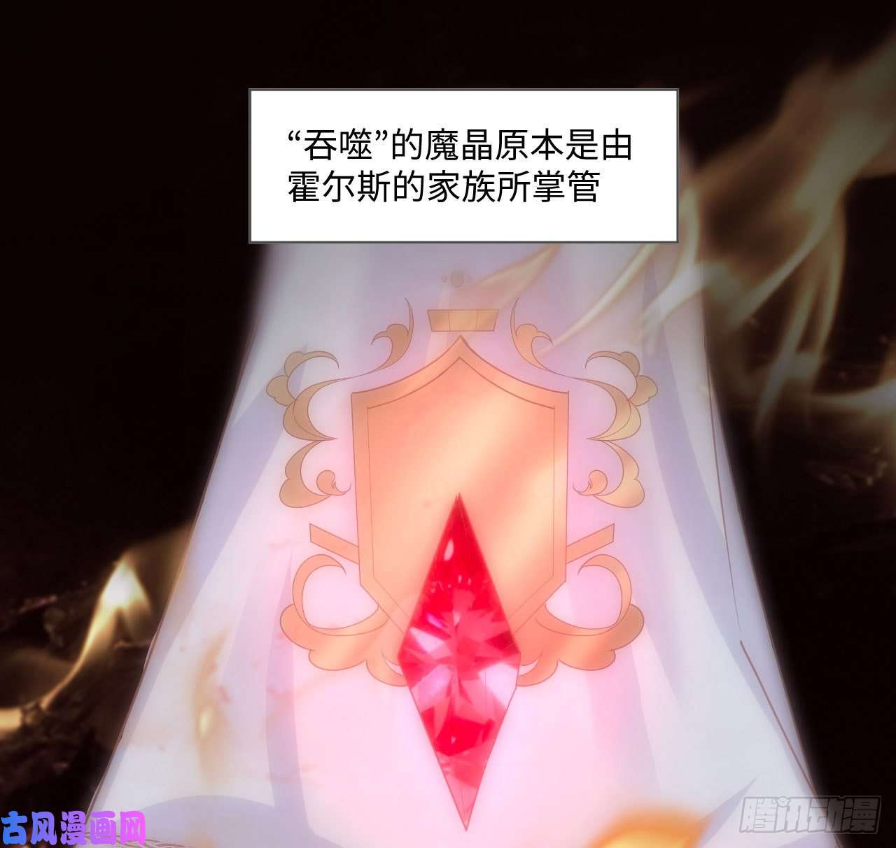 海王的恋爱法则4话 霍尔斯的力量