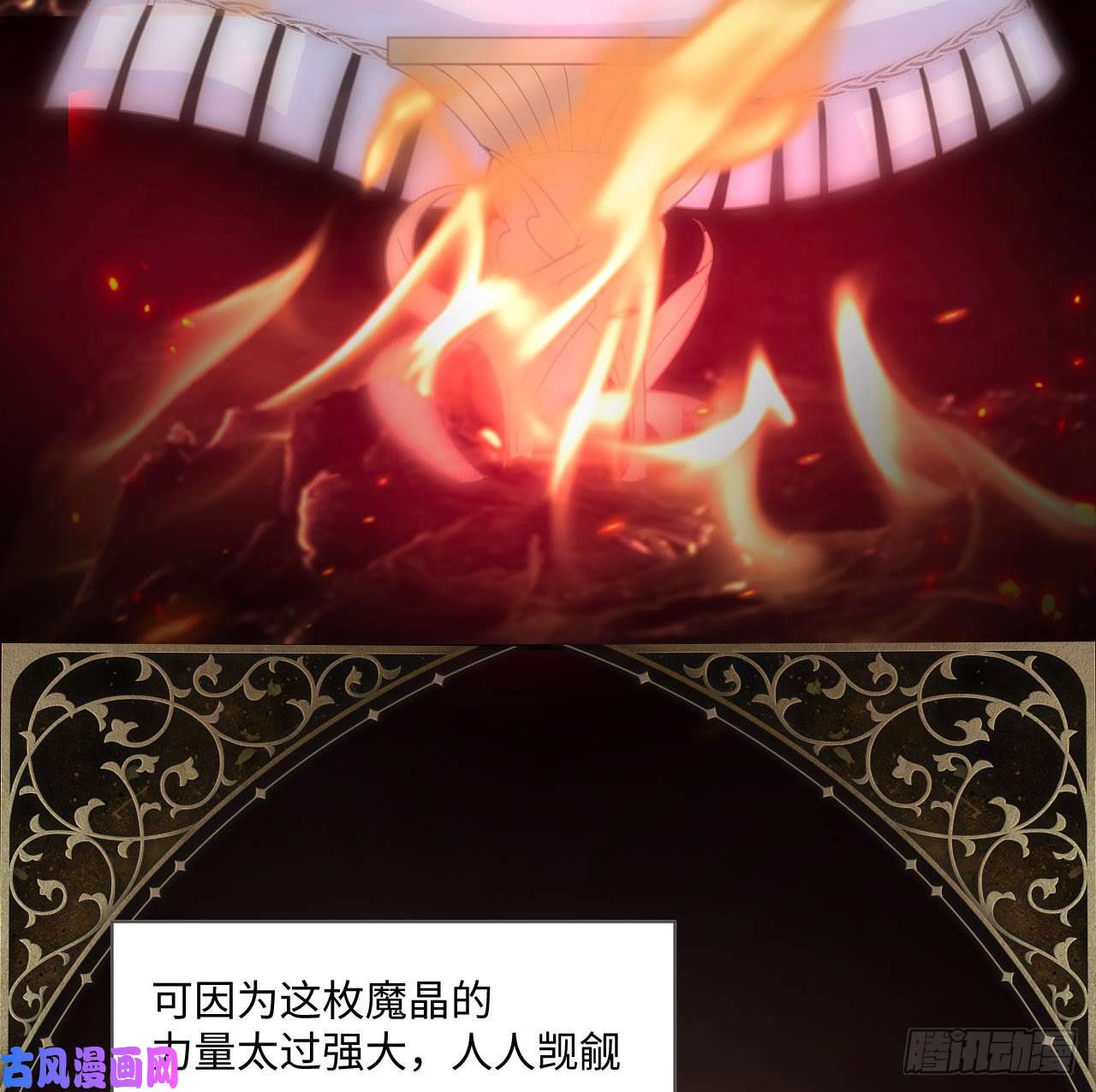 海王的恋爱法则4话 霍尔斯的力量