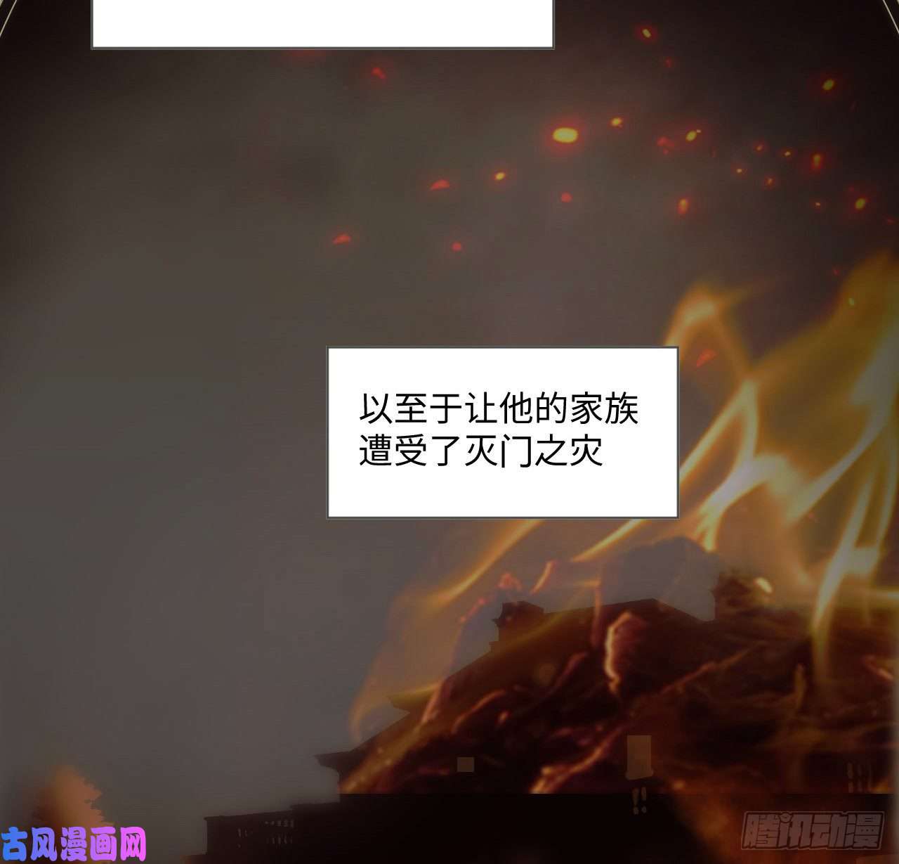 海王的恋爱法则4话 霍尔斯的力量