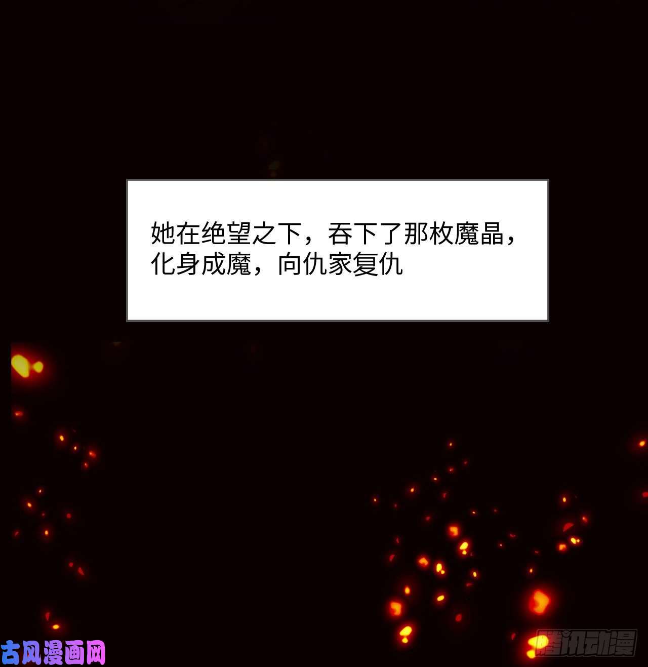 海王的恋爱法则4话 霍尔斯的力量