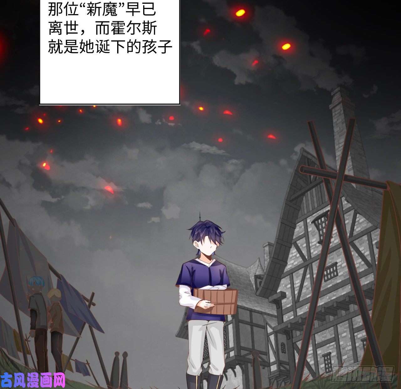 海王的恋爱法则4话 霍尔斯的力量