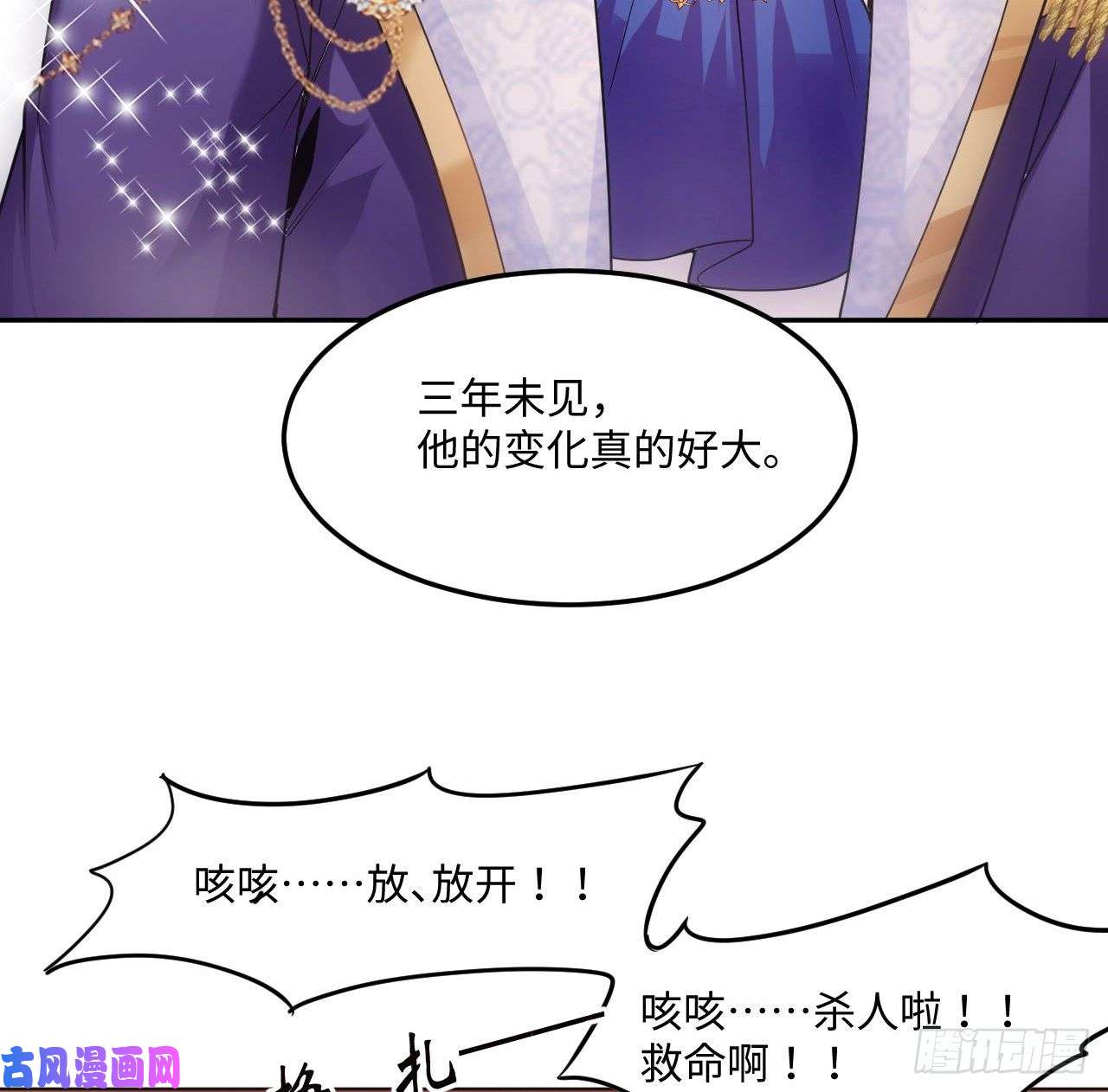 海王的恋爱法则4话 霍尔斯的力量
