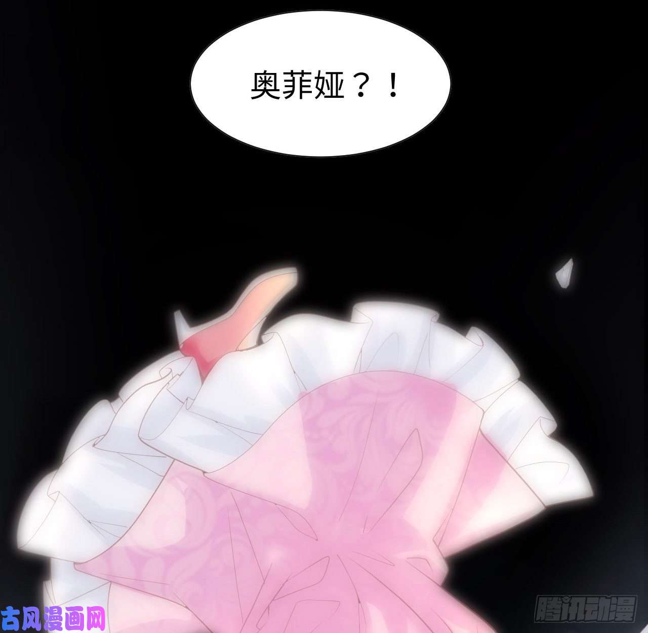 海王的恋爱法则4话 霍尔斯的力量