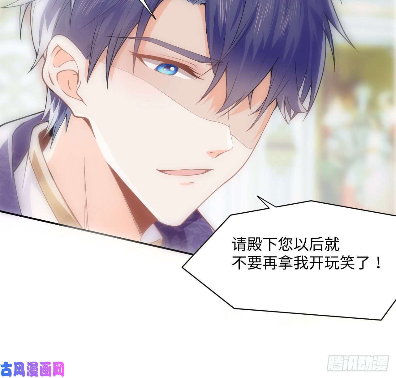 海王的恋爱法则5话 海王的由来