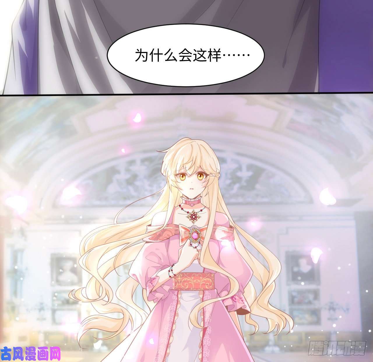 海王的恋爱法则5话 海王的由来