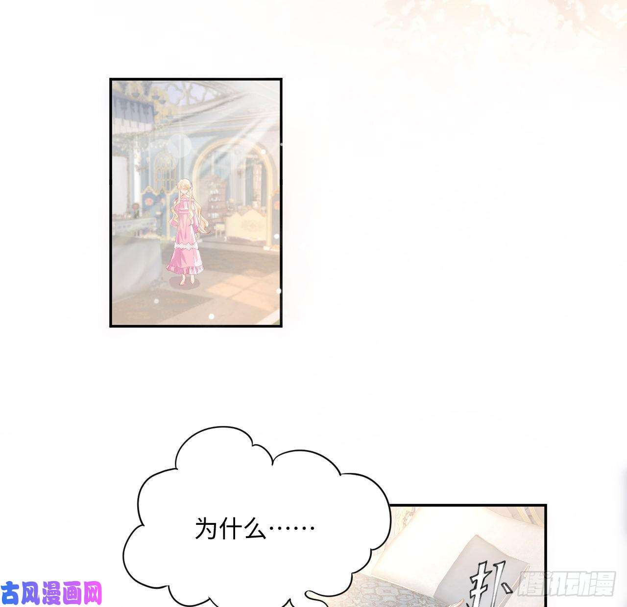 海王的恋爱法则5话 海王的由来