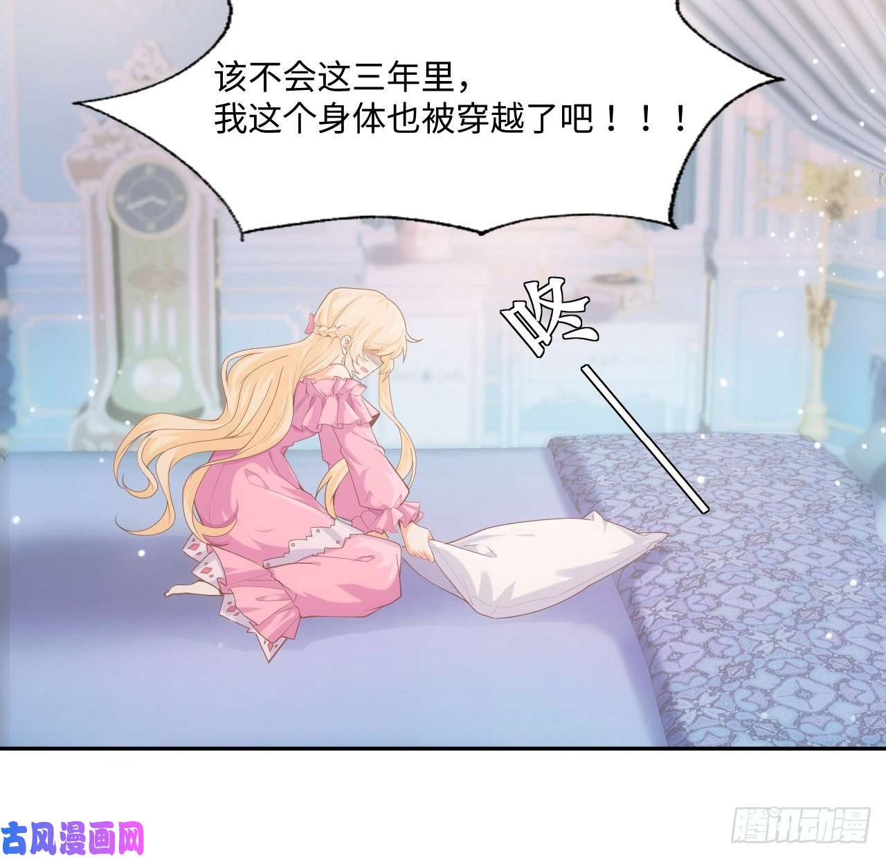 海王的恋爱法则5话 海王的由来