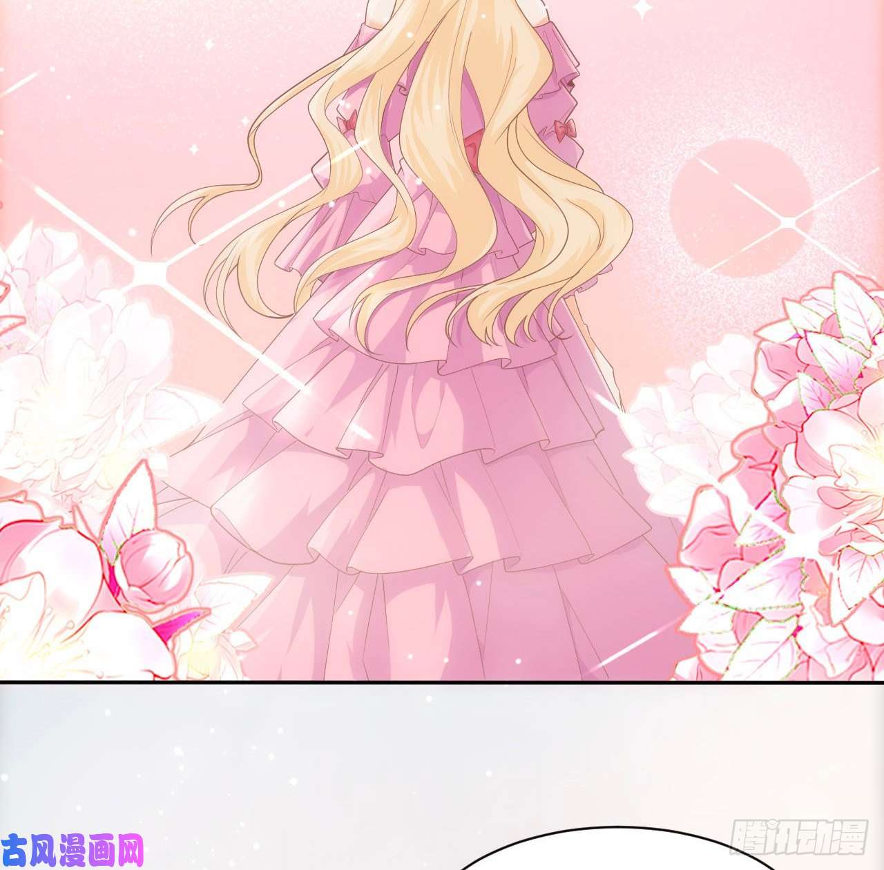 海王的恋爱法则5话 海王的由来