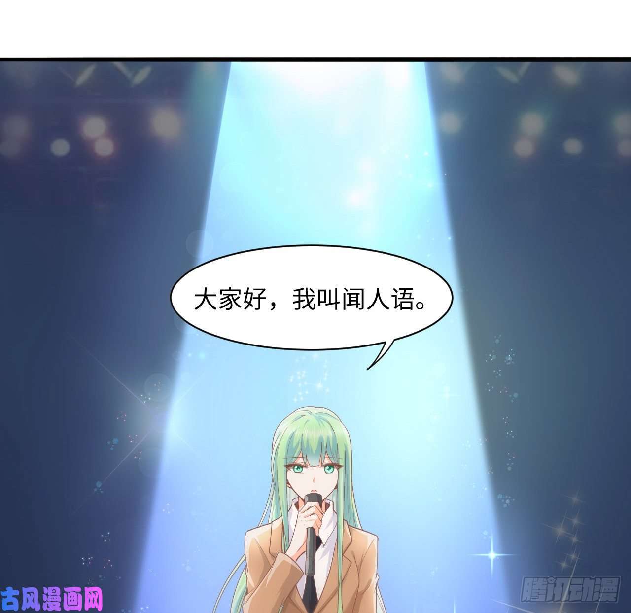 海王的恋爱法则5话 海王的由来