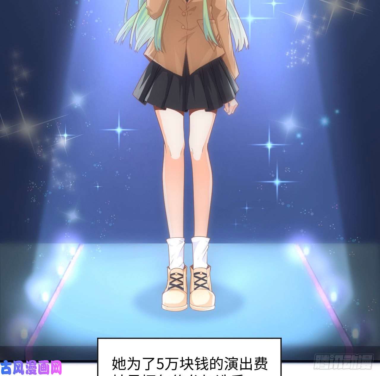 海王的恋爱法则5话 海王的由来