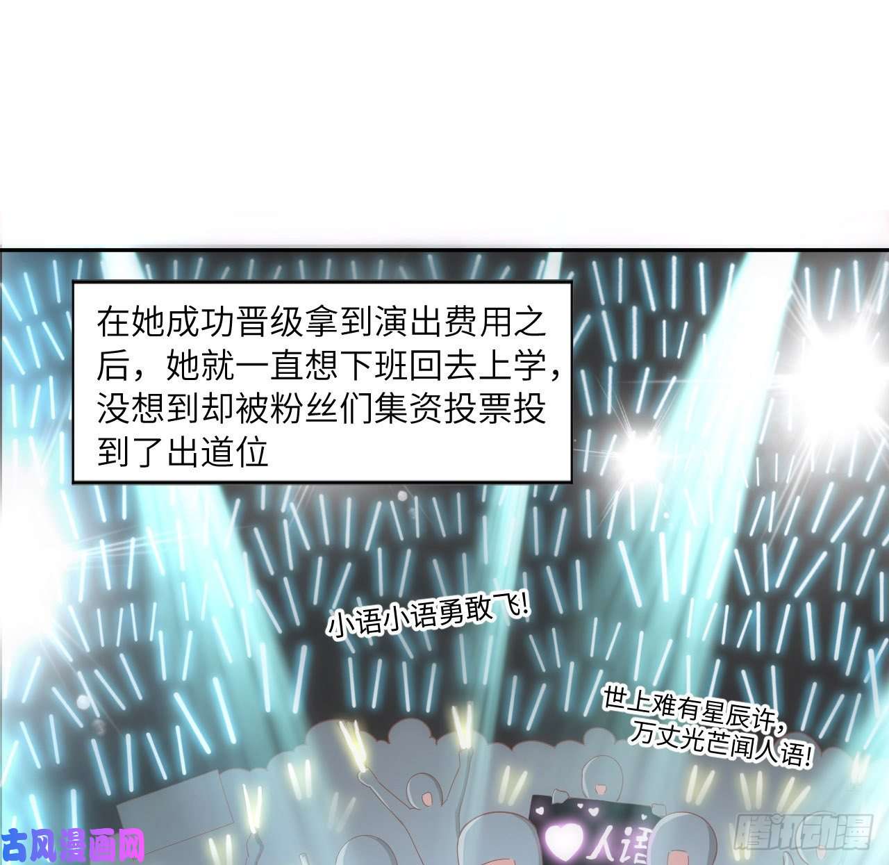 海王的恋爱法则5话 海王的由来