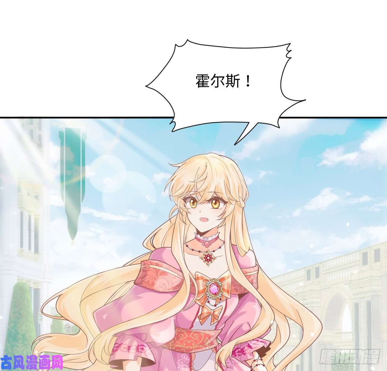 海王的恋爱法则5话 海王的由来