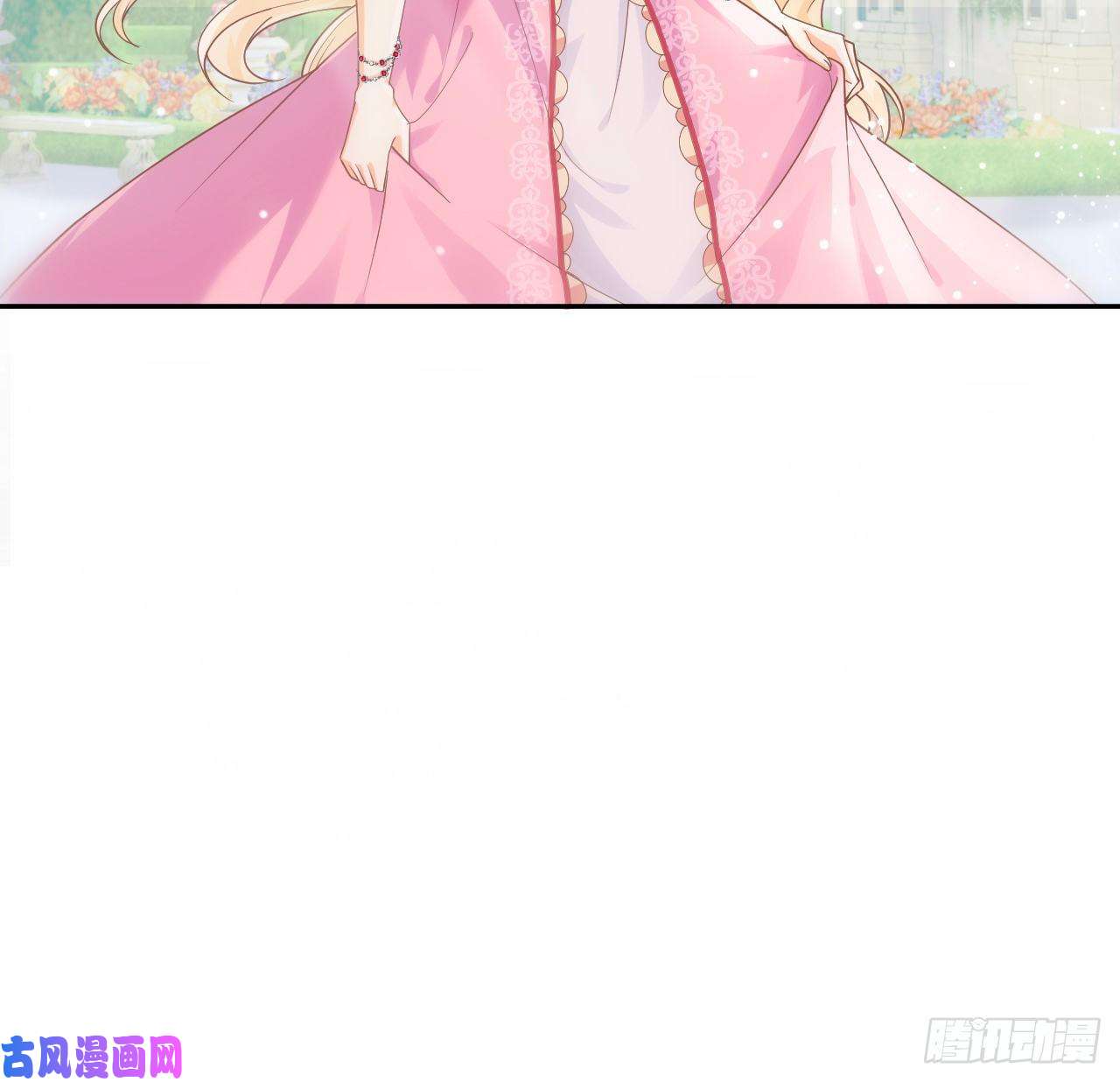 海王的恋爱法则5话 海王的由来