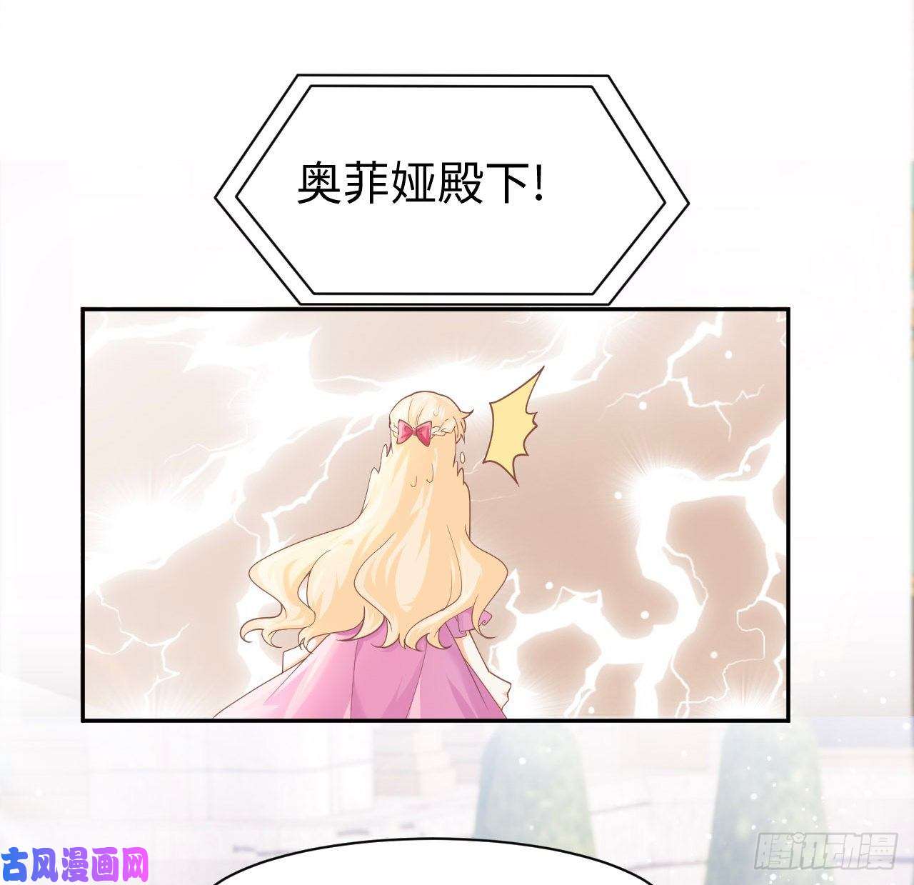海王的恋爱法则5话 海王的由来
