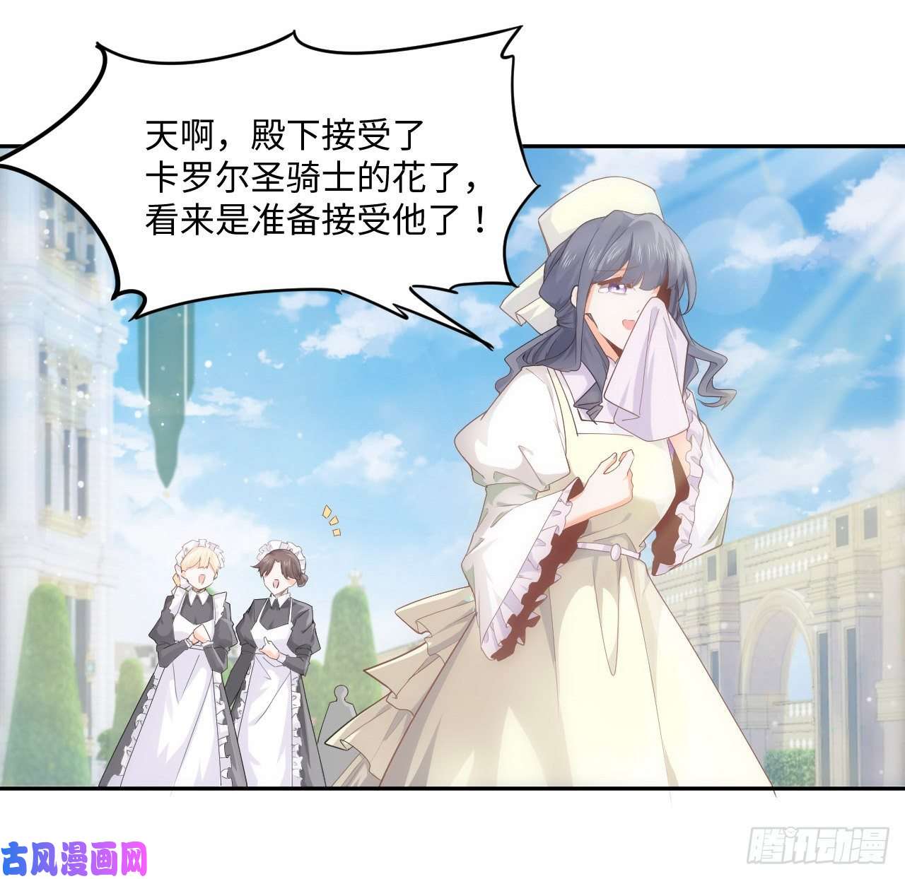 海王的恋爱法则5话 海王的由来