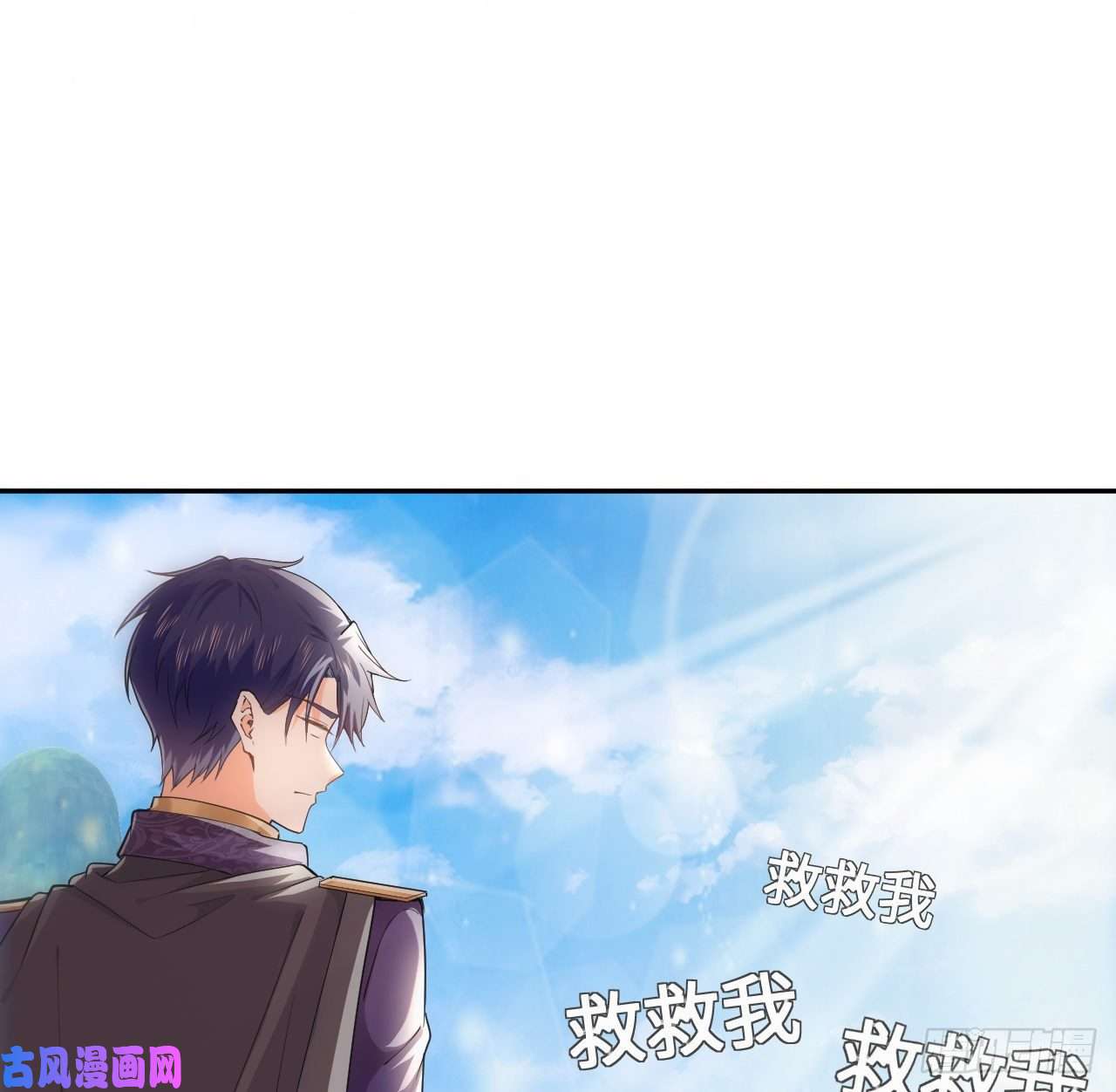 海王的恋爱法则6话 口嫌体正直