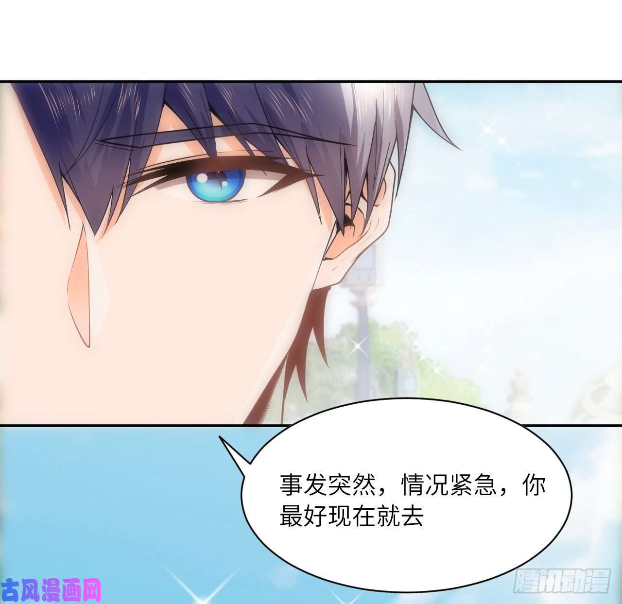 海王的恋爱法则6话 口嫌体正直