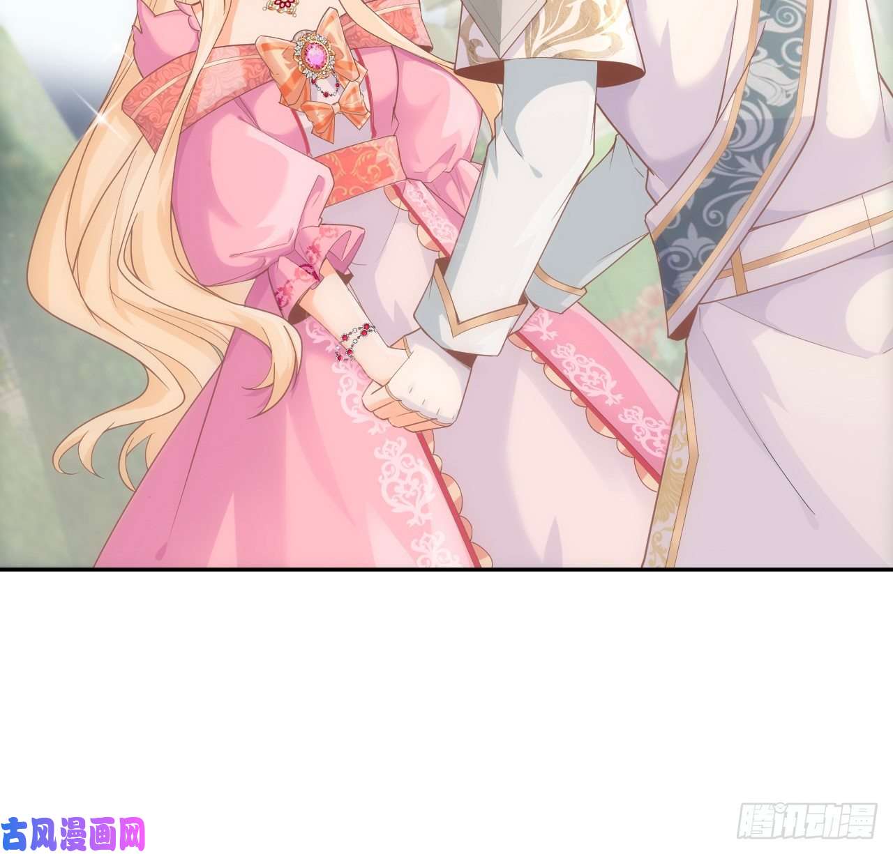 海王的恋爱法则6话 口嫌体正直