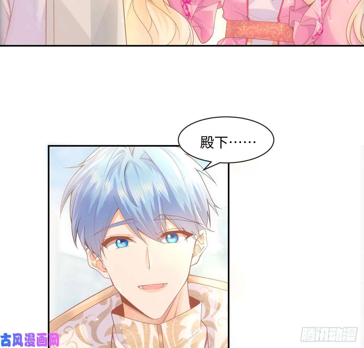 海王的恋爱法则6话 口嫌体正直